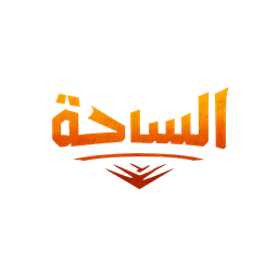 شعار المنصة