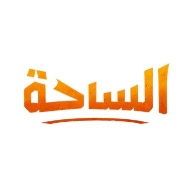شعار المنصة